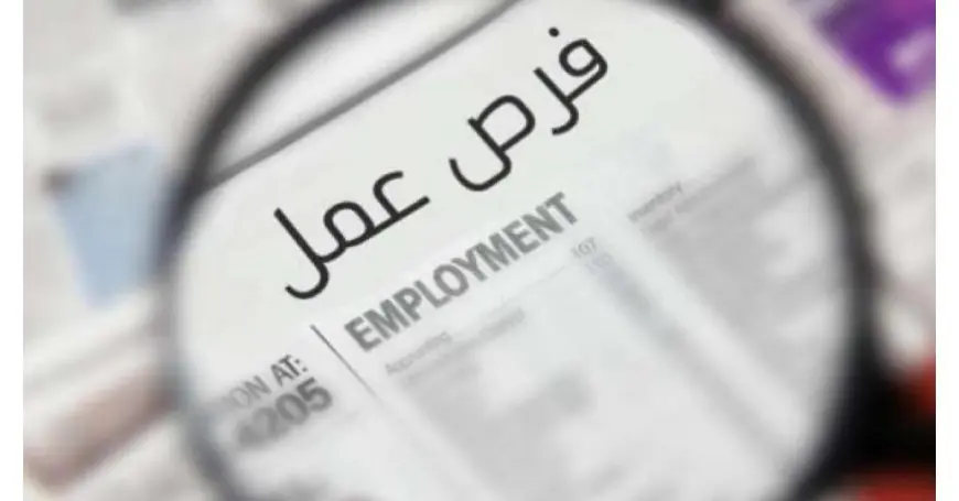 وظائف شاغرة  ومدعوون لاجراء استكمال التعيين -أسماء