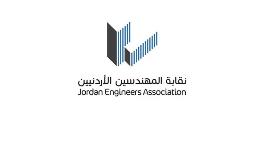 نقابة المهندسين تحدد مواعيد إجراء الانتخابات لهيئاتها النقابية للدورة 2025-2028