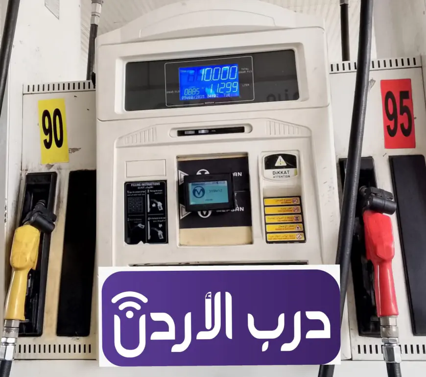 تثبت أسعار البنزين بنوعيه (التفاصيل)